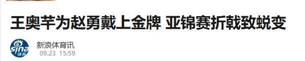 2比10，暂停用光，主场两万名日本球迷全站了起来。日本替补席不断击掌庆祝，很多人