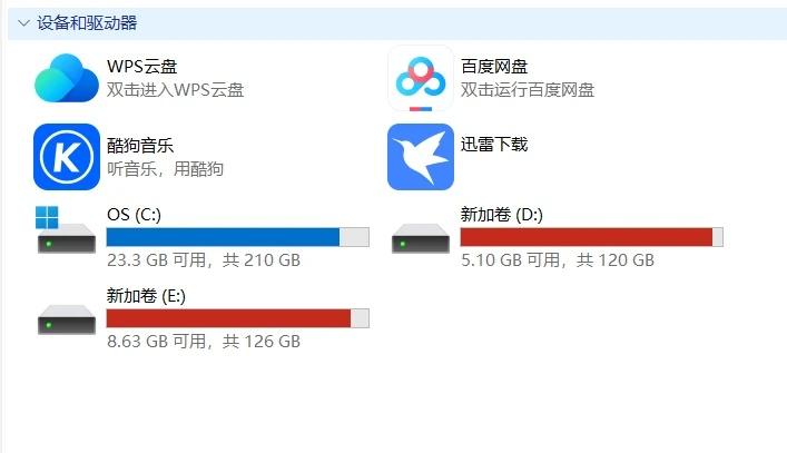 贫困工科学生。还有好几个软件没装，已力竭
现在电脑上已经有10个专业课、实验课要