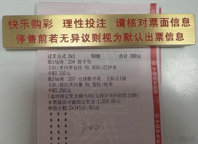 跟上计划，双平定乾坤