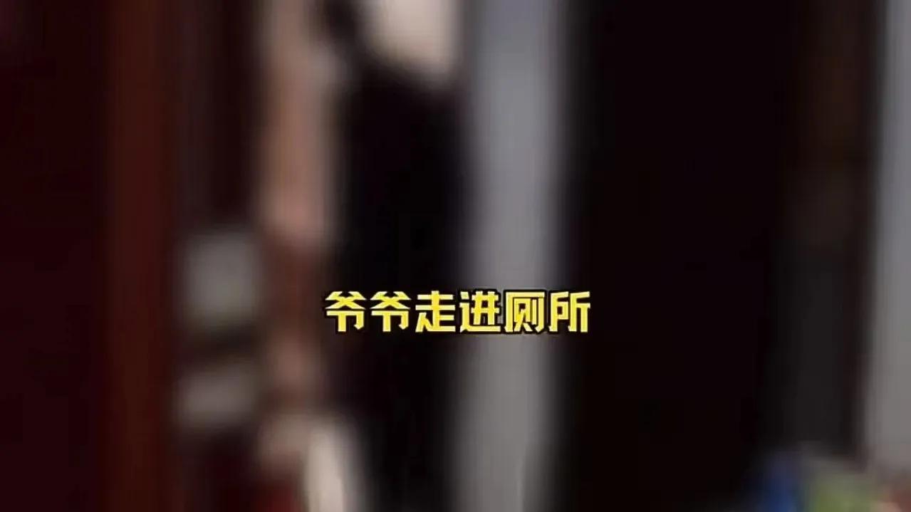 福建，孙女在厕所泡脚，爷爷直接进去解开裤子尿尿，孩子妈妈看到后怒斥爷爷太变态了！