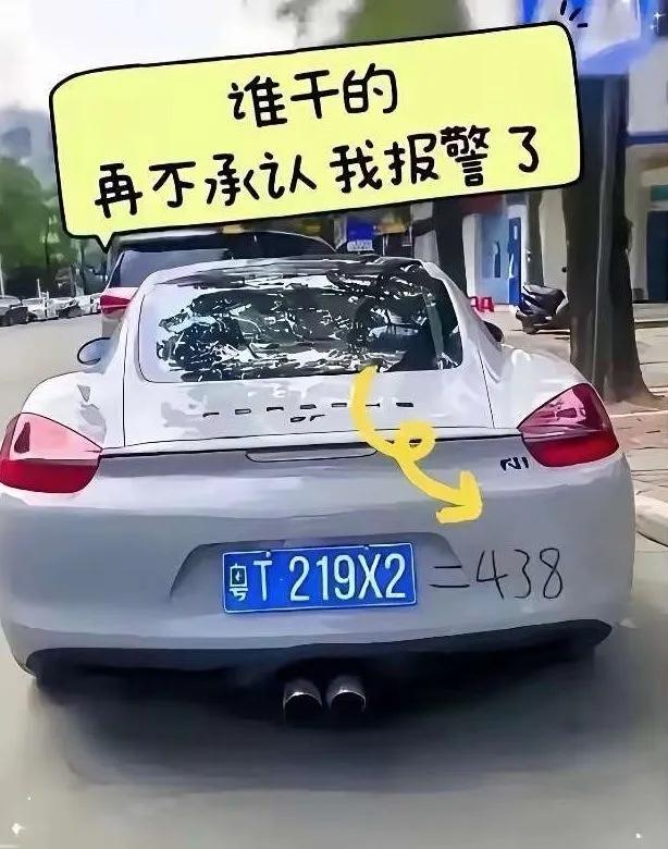 这又没算错帐，你凭什么报警？[捂脸]