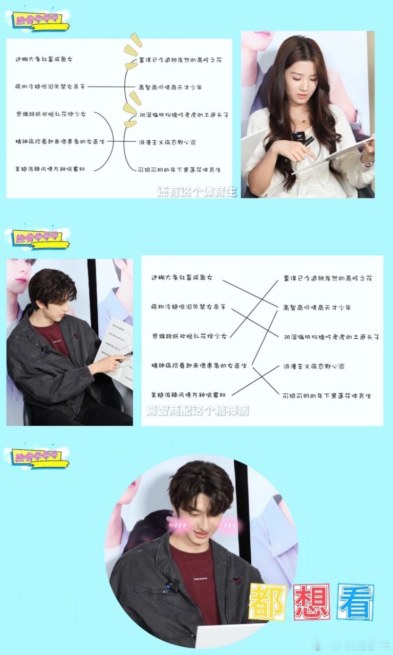   路透里下意识互动太好嗑！雪景相拥、片场互闹超合拍，默契直接拉满，《折月亮》双