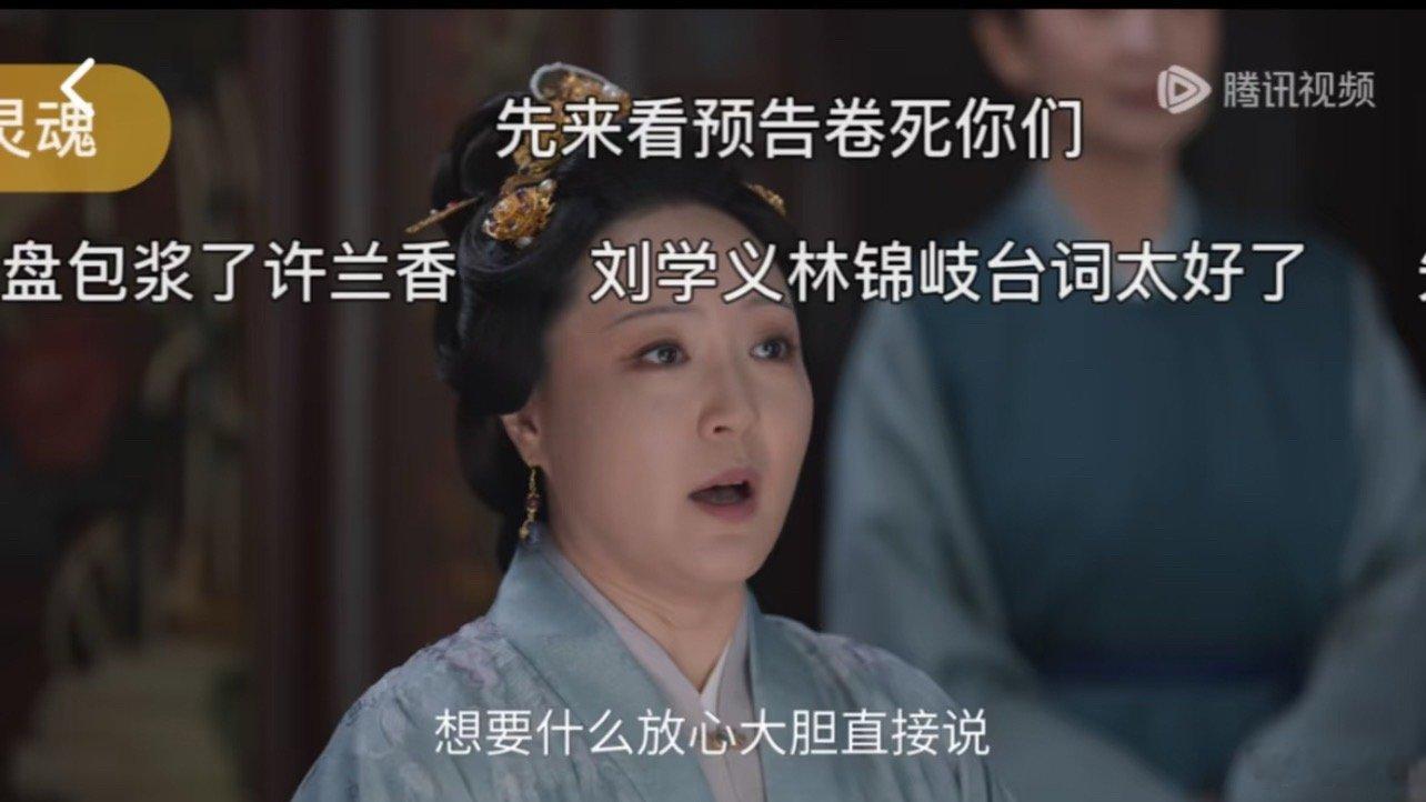 兰香如故微博指数破亿甄嬛传和知否已经刷包浆了，兰香如故一播终于又有一部可以反复看