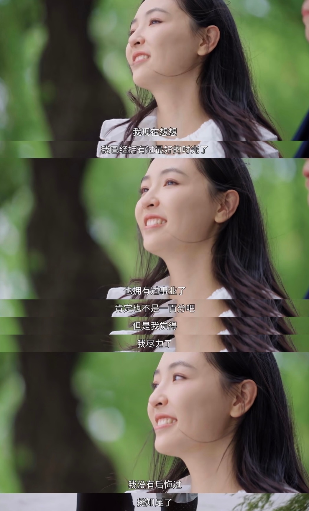 吴倩 我绝对不承认我是个恋爱脑关于结婚、生子、离婚在吴倩这里得到了最坚定的回答。