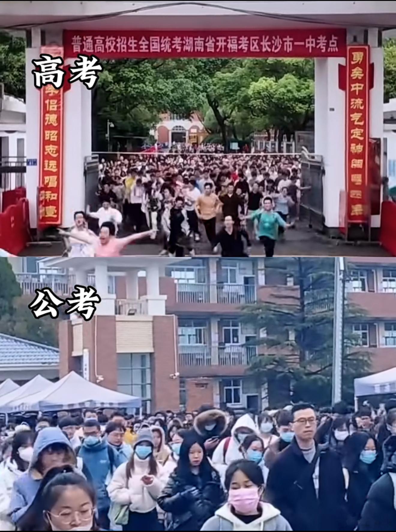 18岁高考后意气风发冲出考场和20出头考公出考场有什么区别？希望努力的优秀青年早