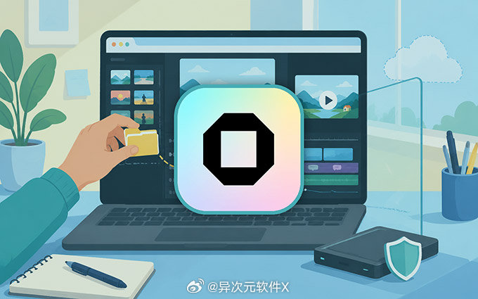 OpenCut 开源版“剪映”替代品 - 免费简单无水印视频剪辑工具 / 还能让