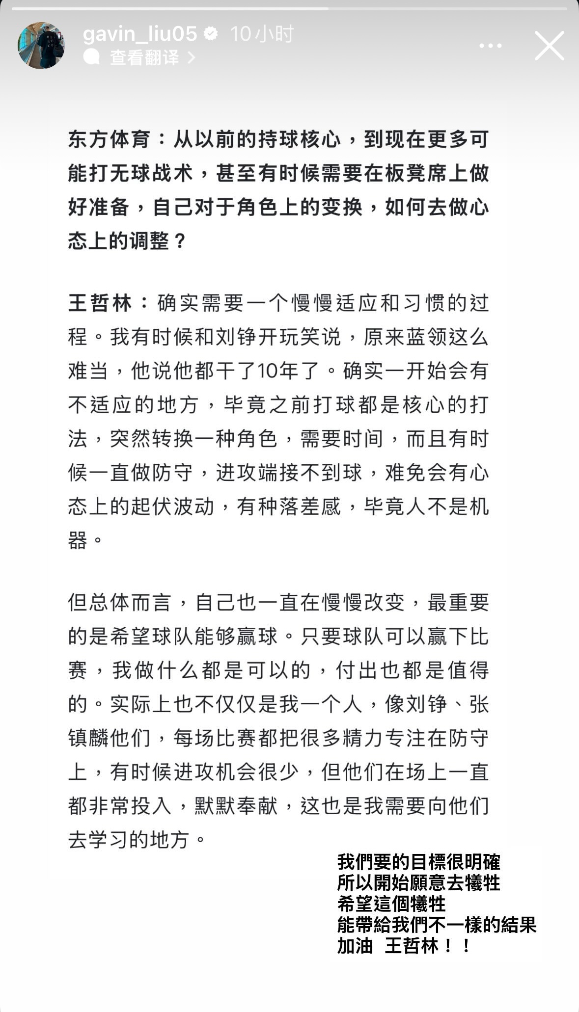 没有金金和Ben，杯赛又要辛苦老同志了上海久事大鲨鱼