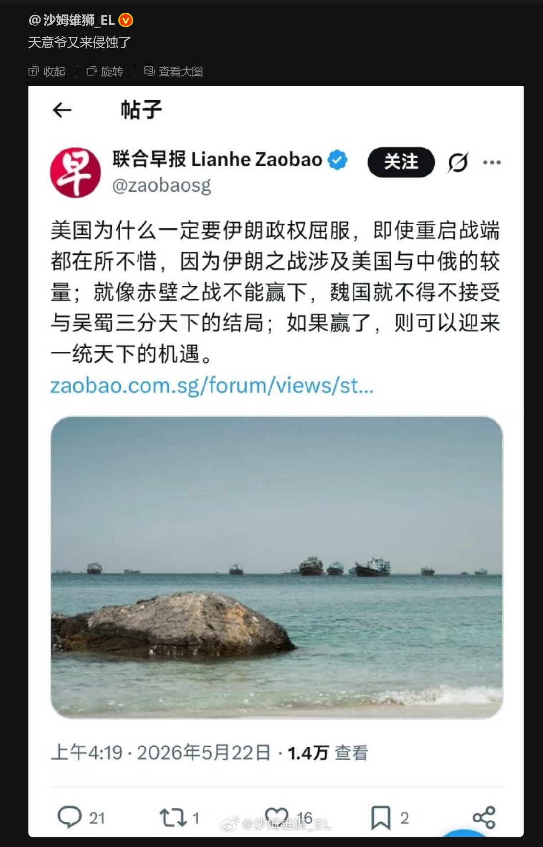 🔻美国自刎归天？特朗普宣布向波兰增兵5000人热点现场海外新鲜事