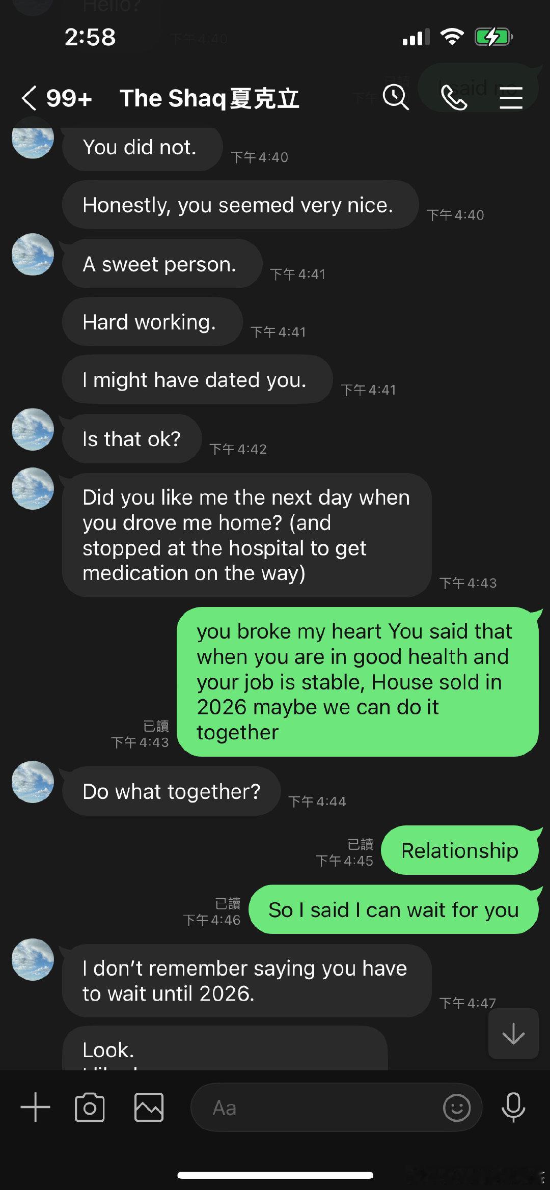 葛斯齐曝夏克立的聊天记录曝夏克立的聊天记录 葛斯齐曝夏克立的聊天记录，就离谱 