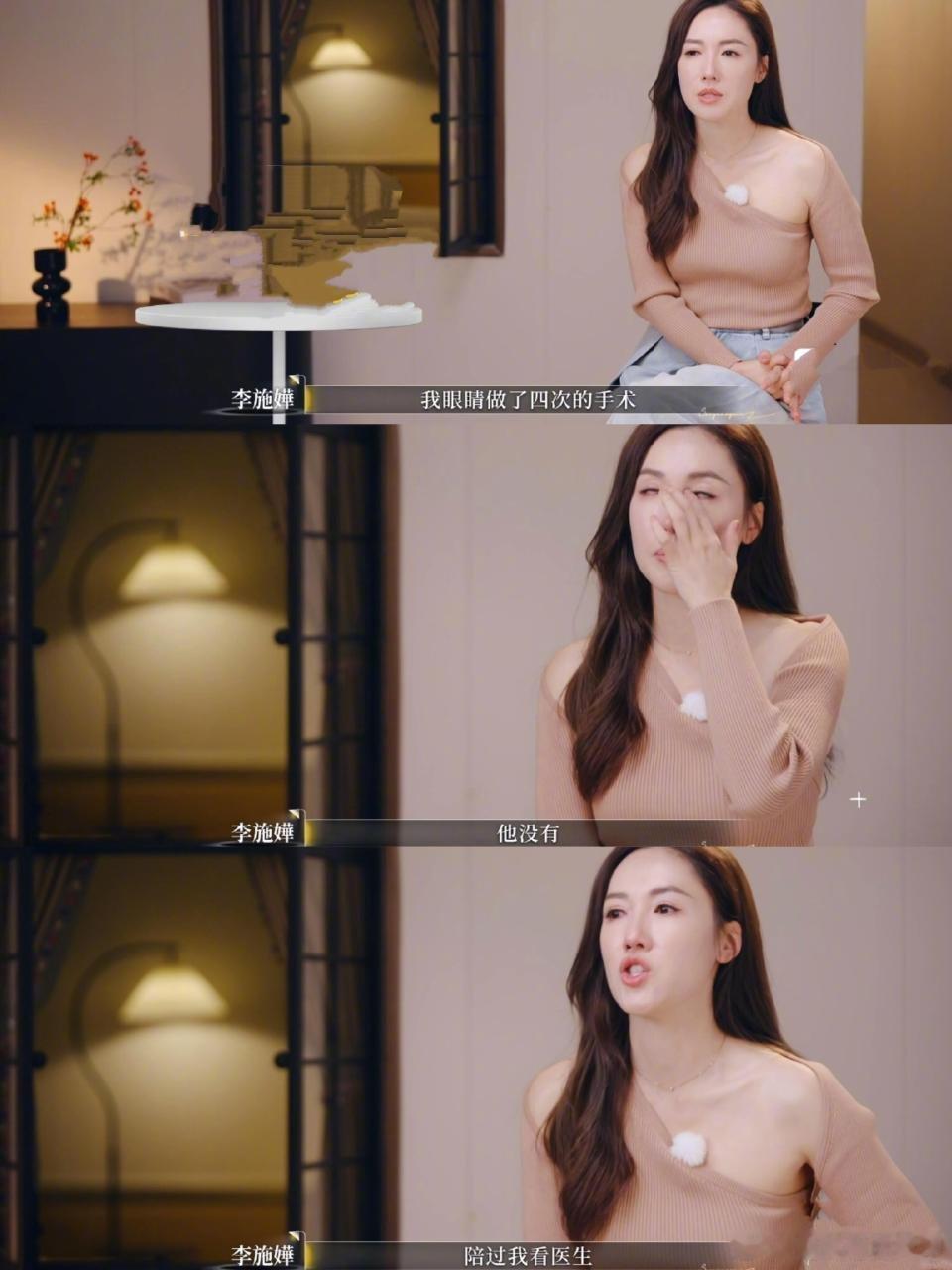 车崇健是救过李施嬅的命吗再见爱人 看《再见爱人5》车崇健血压飙升！送普通钻戒还嬉