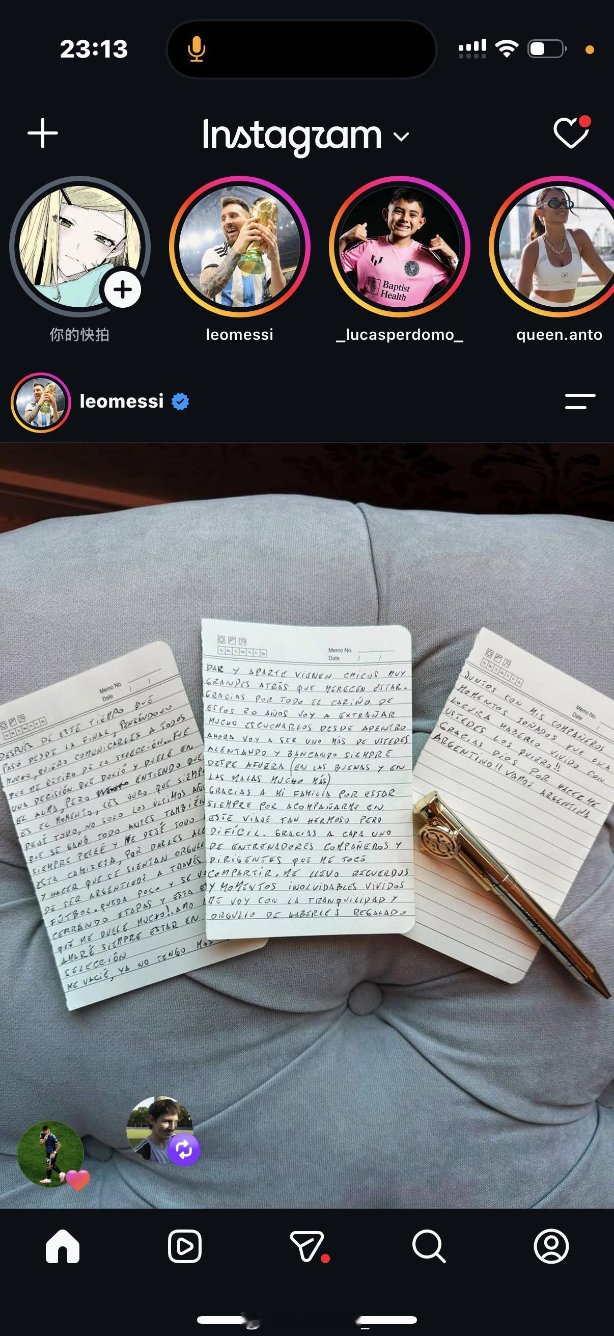 梅西  梅西ins更新：即将退出国家队🥺 在从决赛开始的这段时间里，经过深思熟