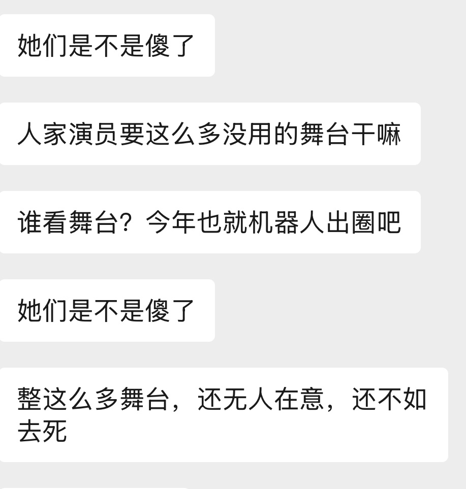 [允悲][允悲][允悲]什么乱七八糟的都 