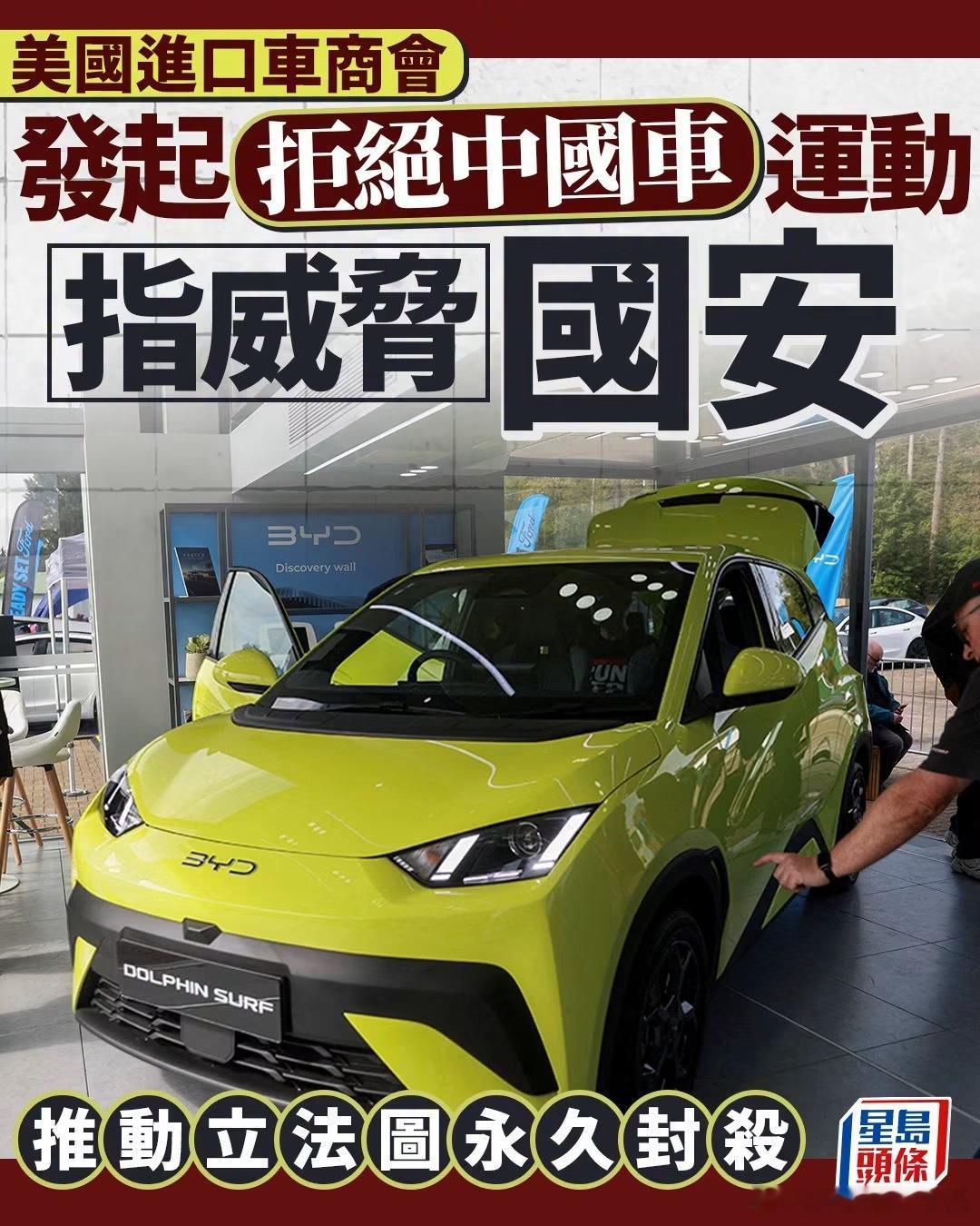 美國雙標可恥！😡美国霸权