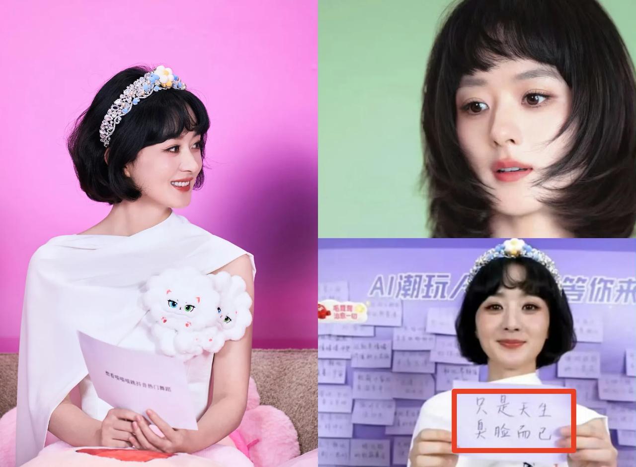 谁有赵丽颖造型师的电话，
麻烦告诉我一声，
不为别的，我就想问问怎么想的给弄了一