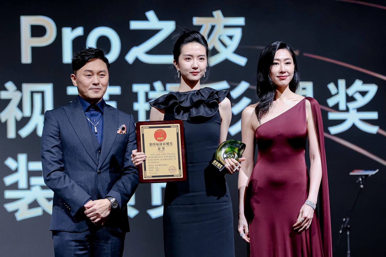 #上汽大众途观LPro之夜#曹永廉：青年演员，方悦乔：青年演员，巩汉林：表演艺术