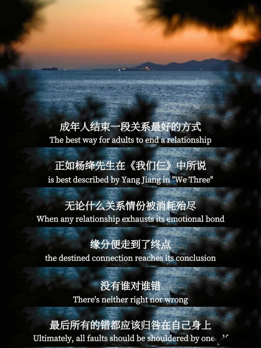 成年人结束一段关系的方式 ​​​