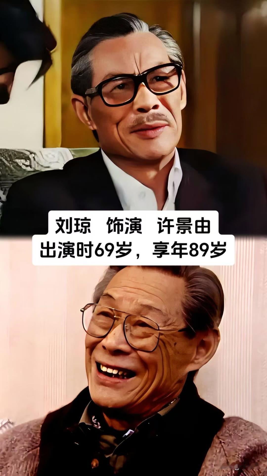 7位电影“牧马人”演员 今昔