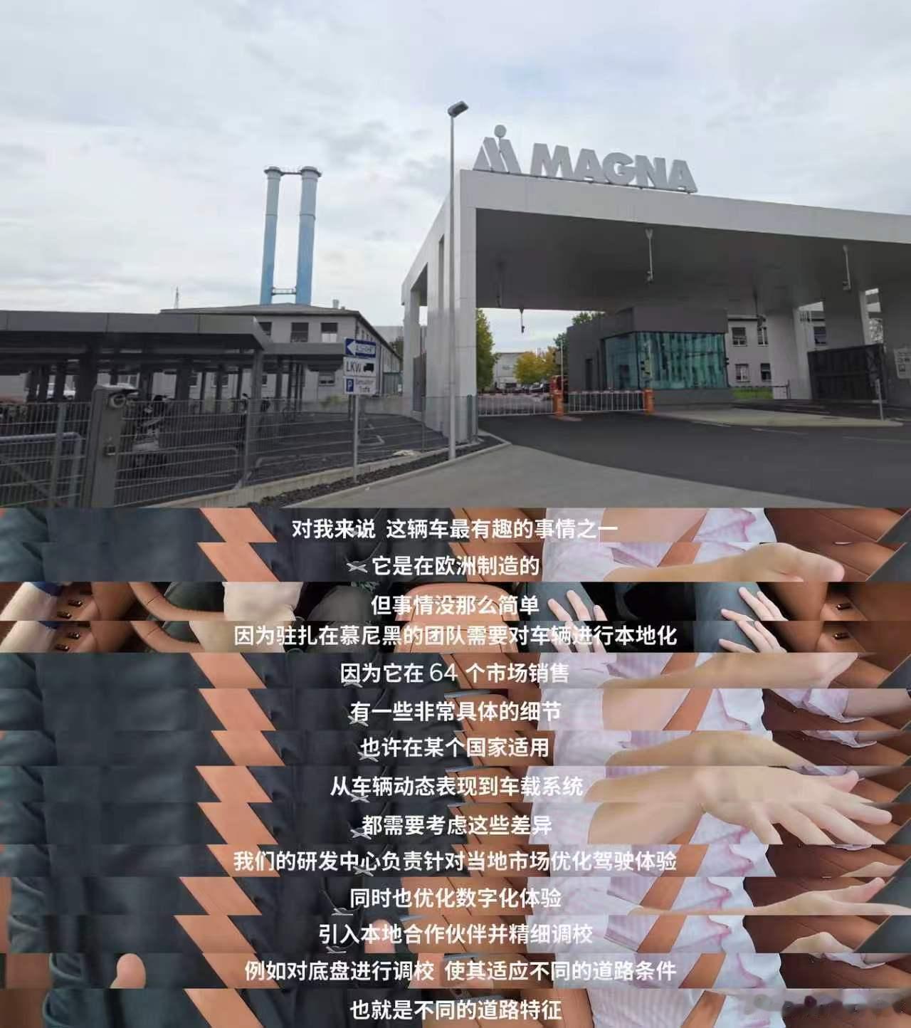 1400公里的长测，在国内已经稀疏平常，但是在欧洲，还是使用带智驾+5C快充的G
