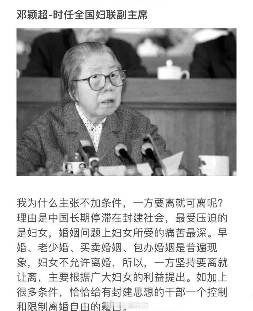 #程序简化了但婚姻的本质不变# 结婚简化了，离婚却越来越难了…… ​​​