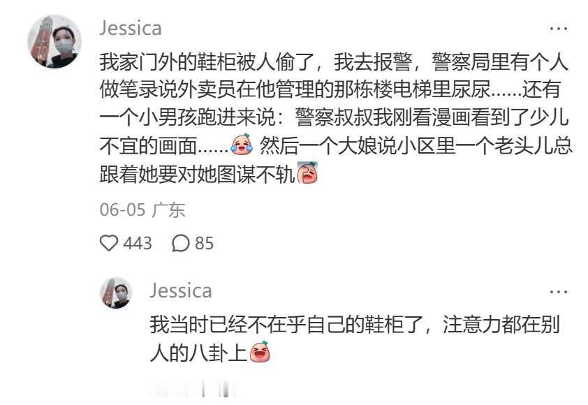 一些奇葩到离谱却又发生的事情 