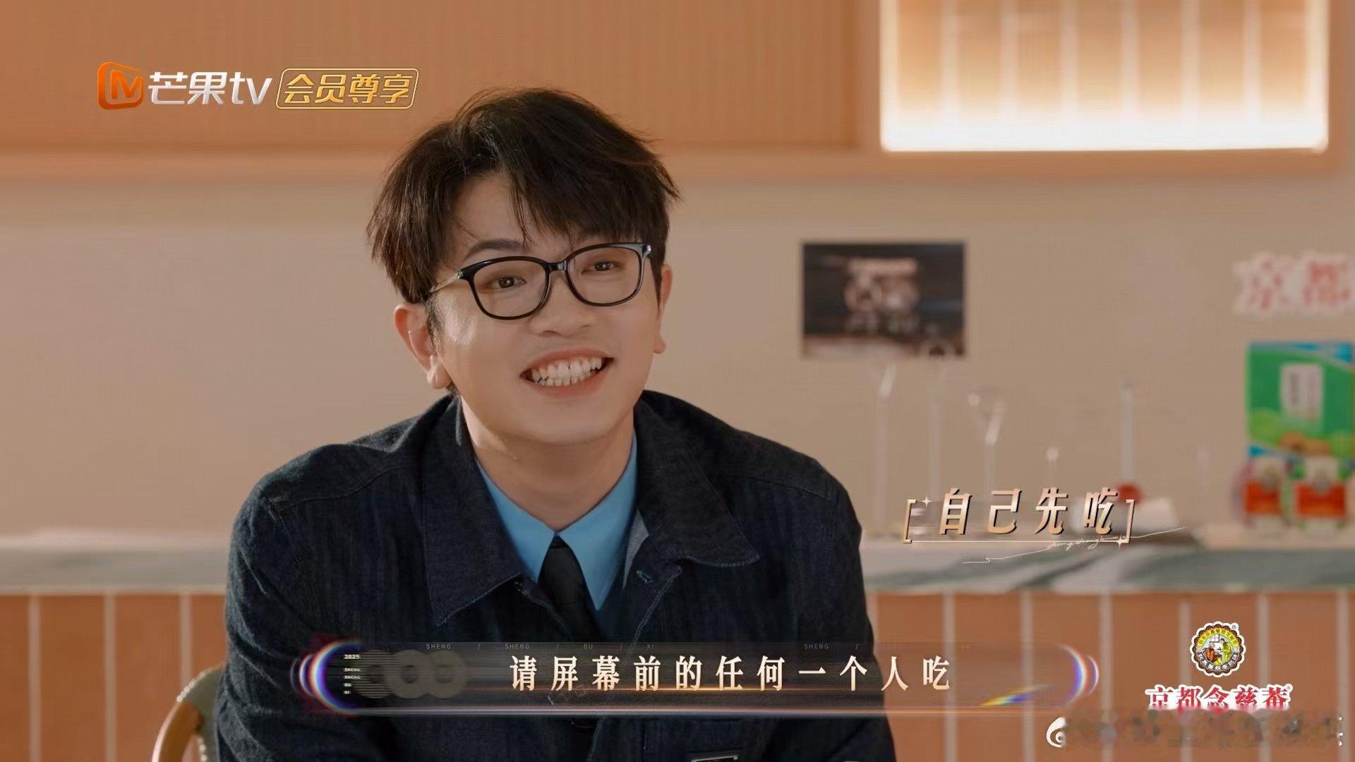 颜人中当吃播没有给观众先吃的义务 声生不息 颜人中：吃播的意义就是自己先尝好吃的