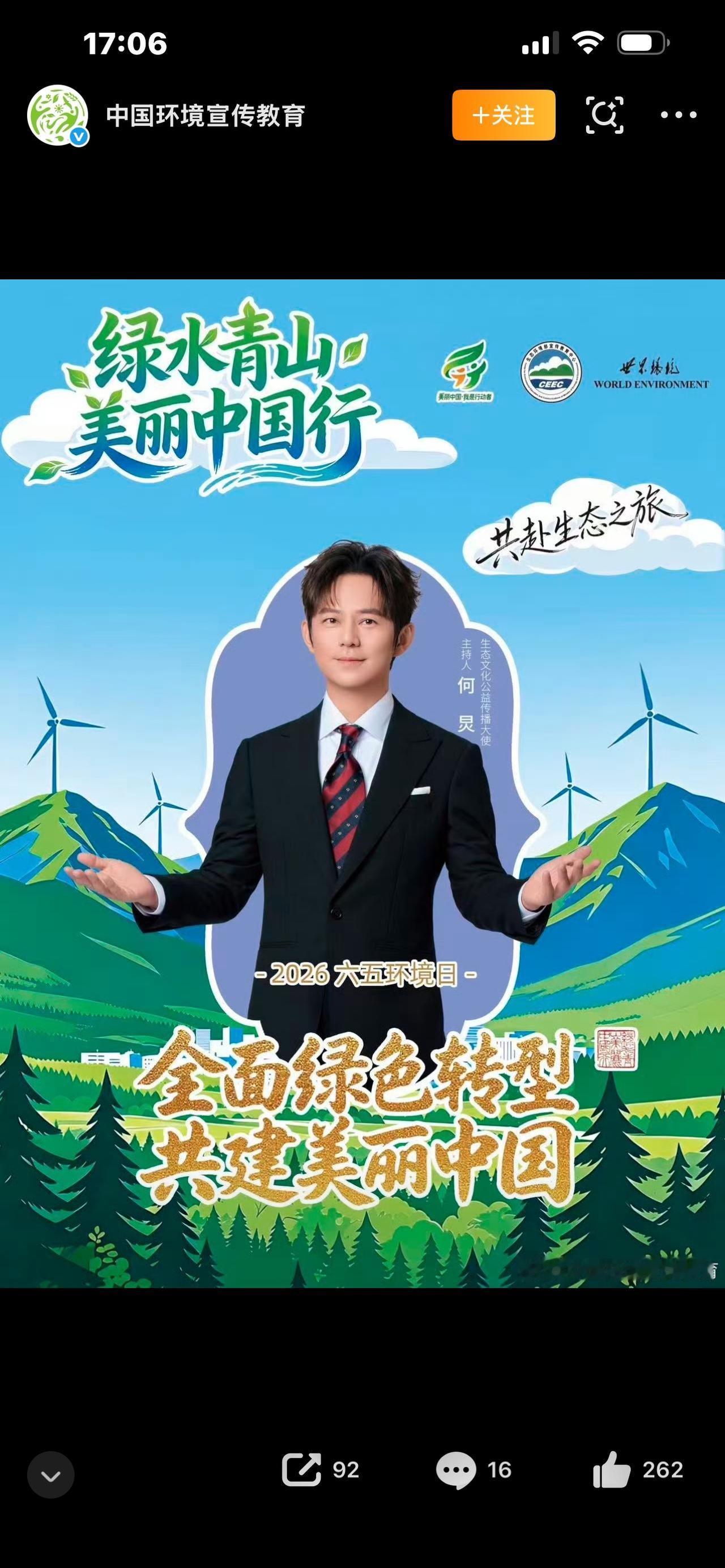爆款视频文案｜美丽中国行，走遍山河才懂祖国到底有多惊艳

总以为课本上的大好河山