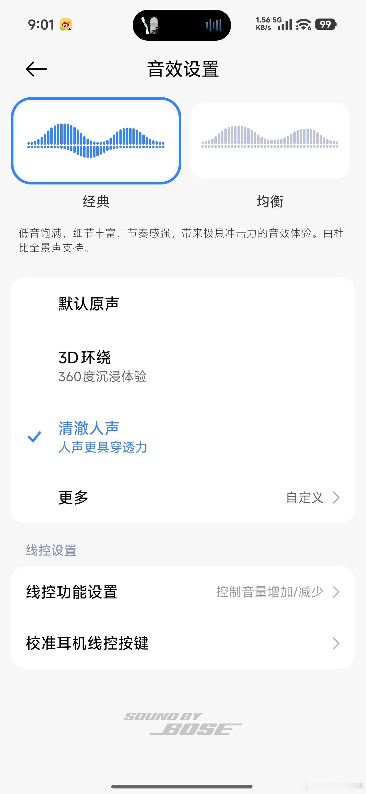 换红米用用，目前第一天用，感觉它就是K90promax的小弟，而非至尊 