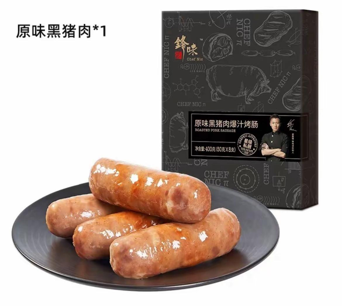 从影帝到商人，谢霆锋的烤肠4.5元一根卖出了15亿！
谢霆锋的烤肠卖109元3盒