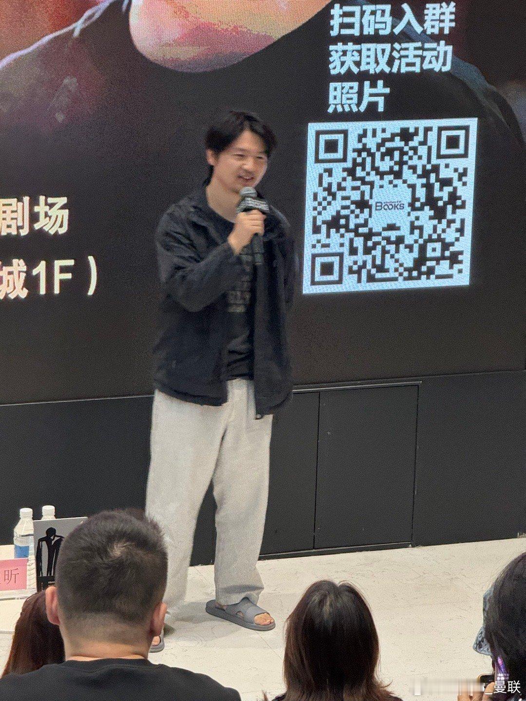 前段时间很火的作者。听完分享感觉还是觉得很接地气的。 ​​​