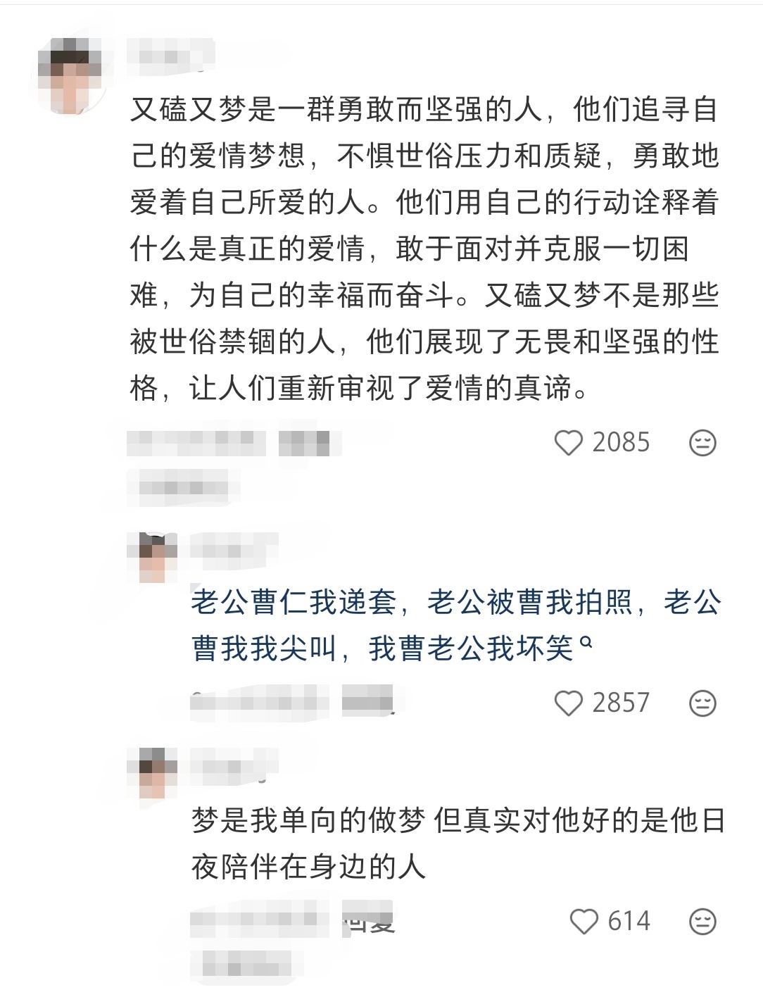 我对家🌱 belike 