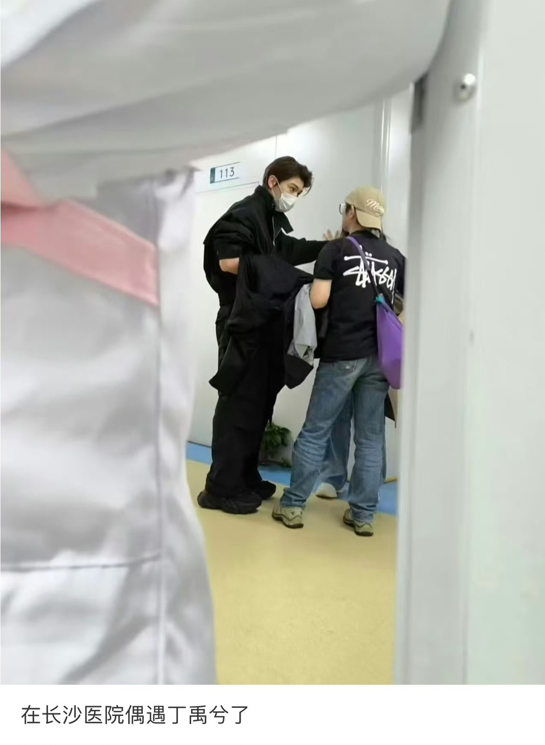 #丁禹兮[超话]##长沙医院偶遇丁禹兮#网友在长沙医院偶遇丁禹兮，粉丝有说是在看