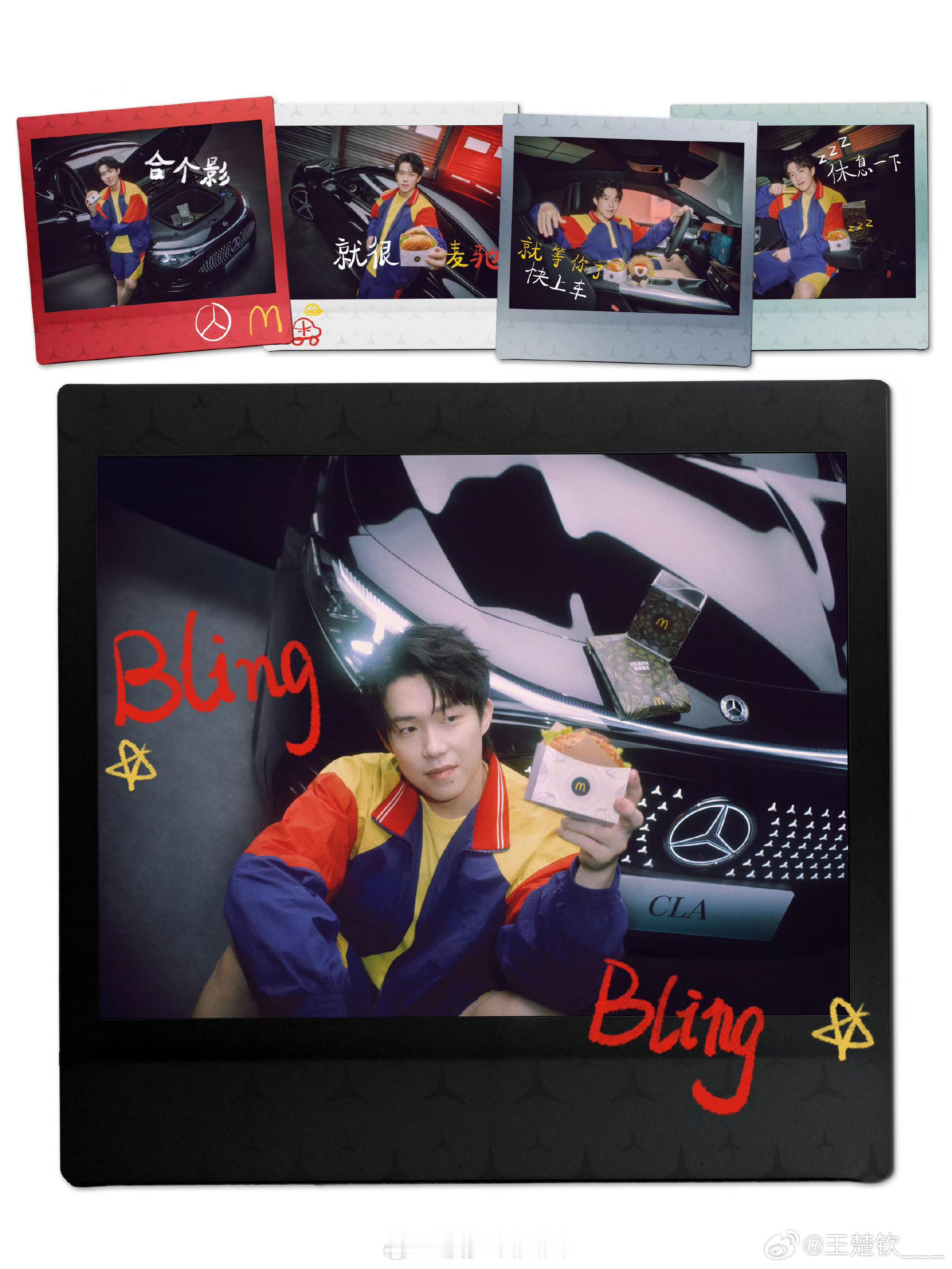 王楚钦想说的话都写在上面了 终于开车接上了汉堡，休息的时候拍了几张片场花絮照，想