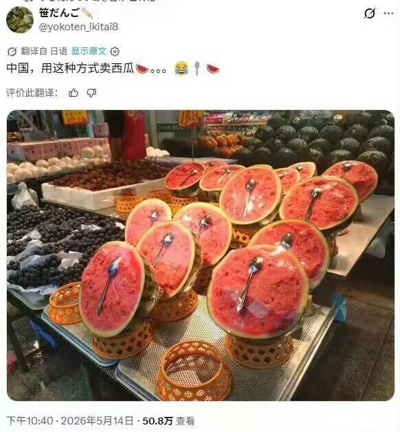 笑了 