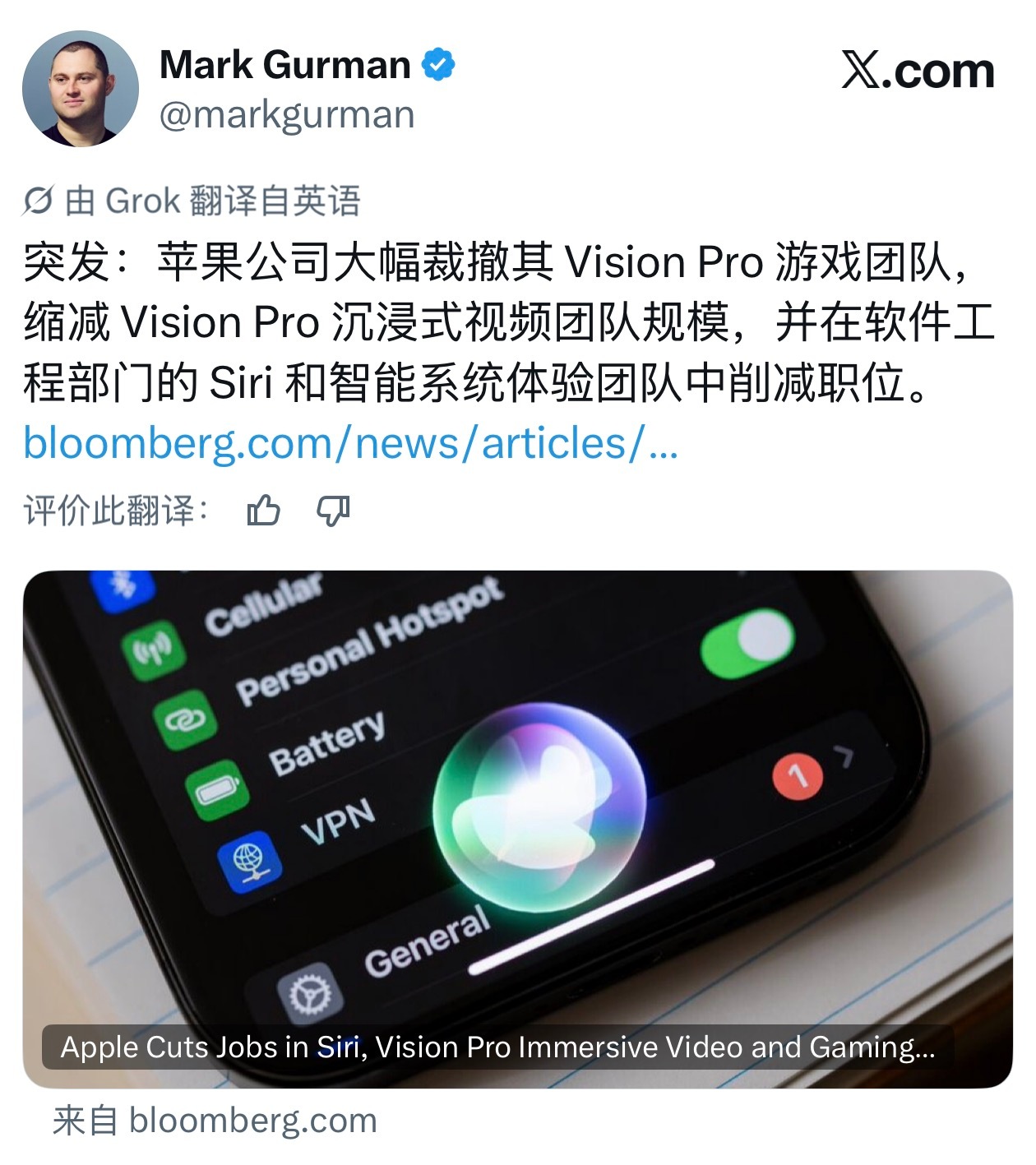 Vision Pro裁员感觉是看不到短期内大规模商用或者“平民化”的前景（大胆猜