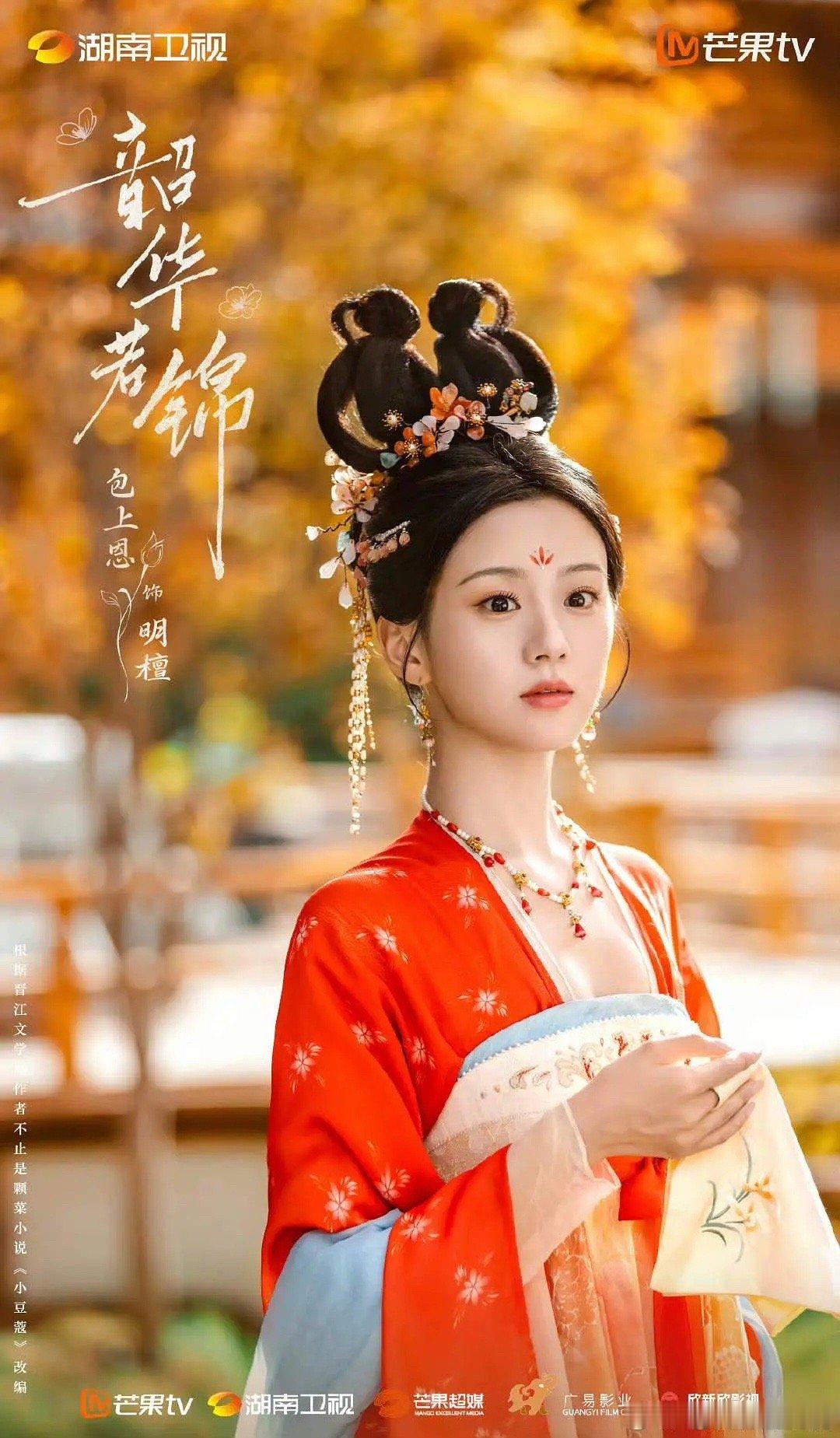 这三位小🌸可以买股吗，毕竟这脸还是不错的 ​​​