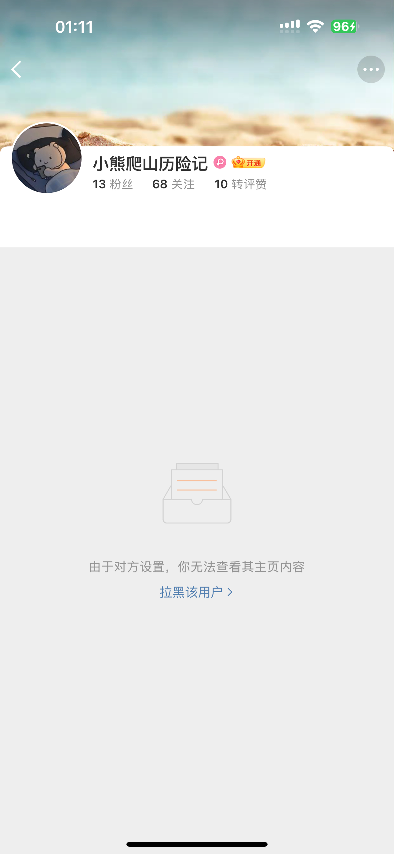 反弹 ​​​