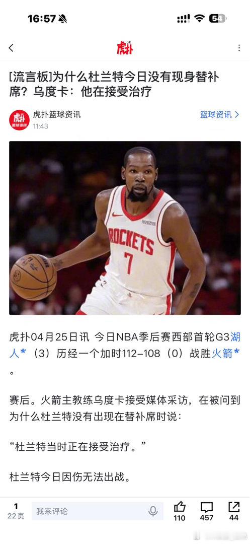 已经让杜兰特从中国赛跑了两次了，不会今年在澳门也看不到兰特吧... 
