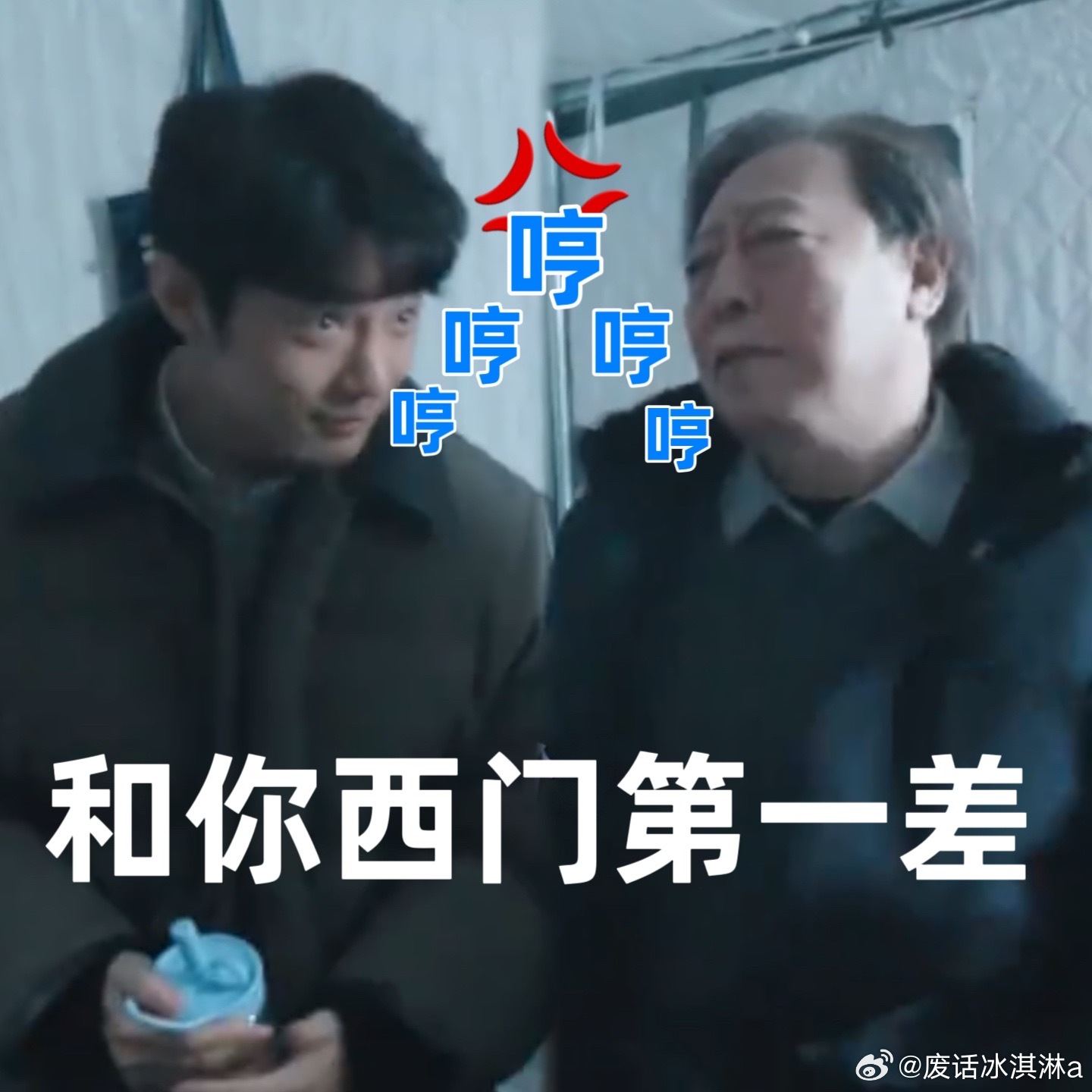 倪大红新剧看女团舞被肖战抓包小城良方这个画面也是没谁了，没想到看女团舞被下级发现