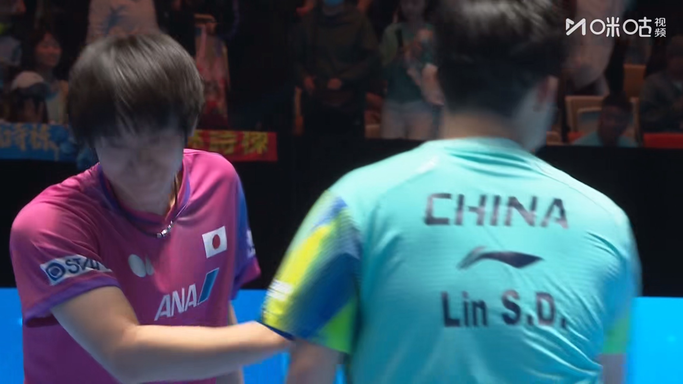 林诗栋3比4户上隼辅(11-9，9-11，11-8，11-7，7-11，9-11