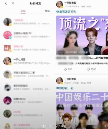 疑似鹿晗经纪人关注鹿晗关晓彤分析号疑似鹿晗经纪人关注鹿彤分析号知名鹿彤解读博主被