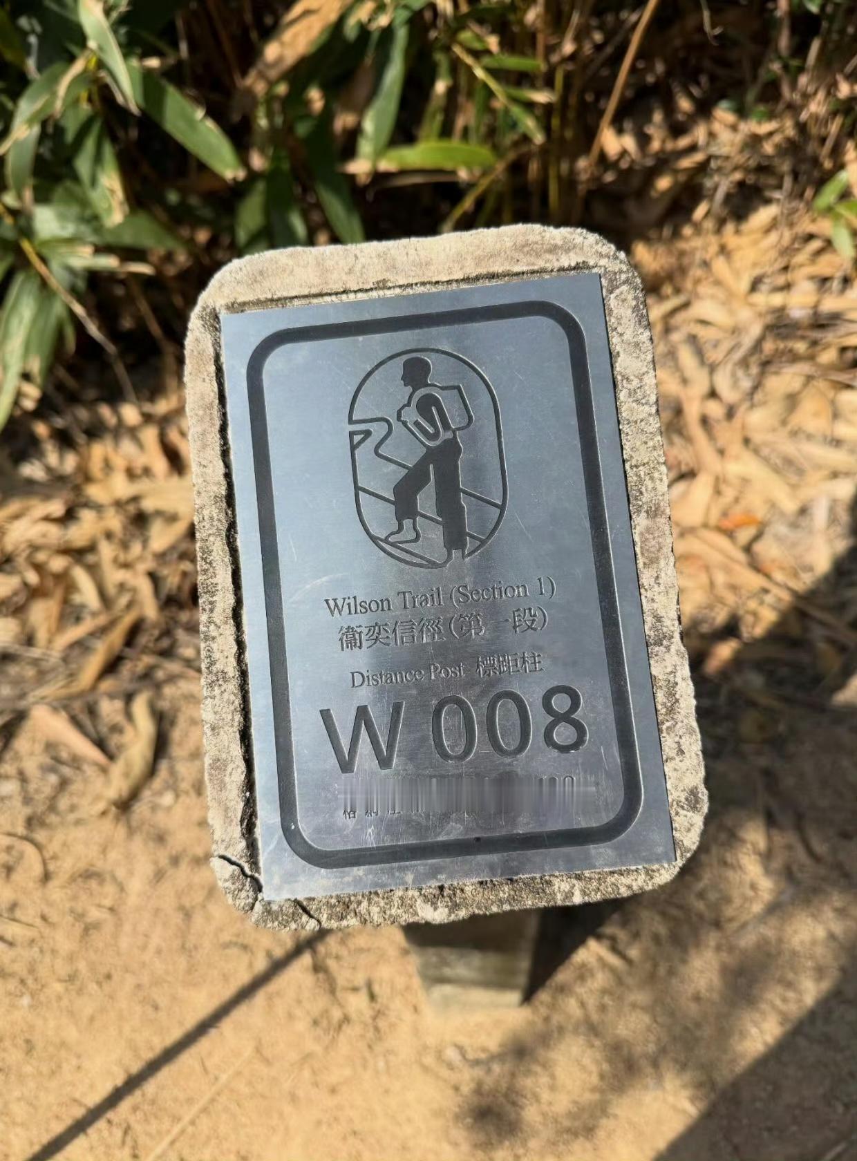 在卫奕信径行山的霍启刚。

卫奕信径是香港第四条长途远足径，以第27任港督卫奕信