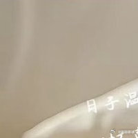 生活手记生活有时忙碌，有时平淡，但总有些细碎的温柔，像不经意间吹来的风、洒在肩头