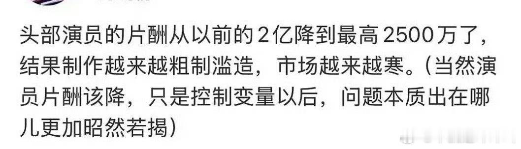 导演和编剧也很重要…. 