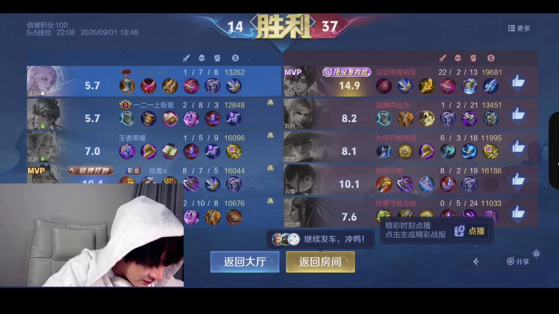 第2把就有点，没事的没事的下次再一起玩吧[么么哒][么么哒] ​​​