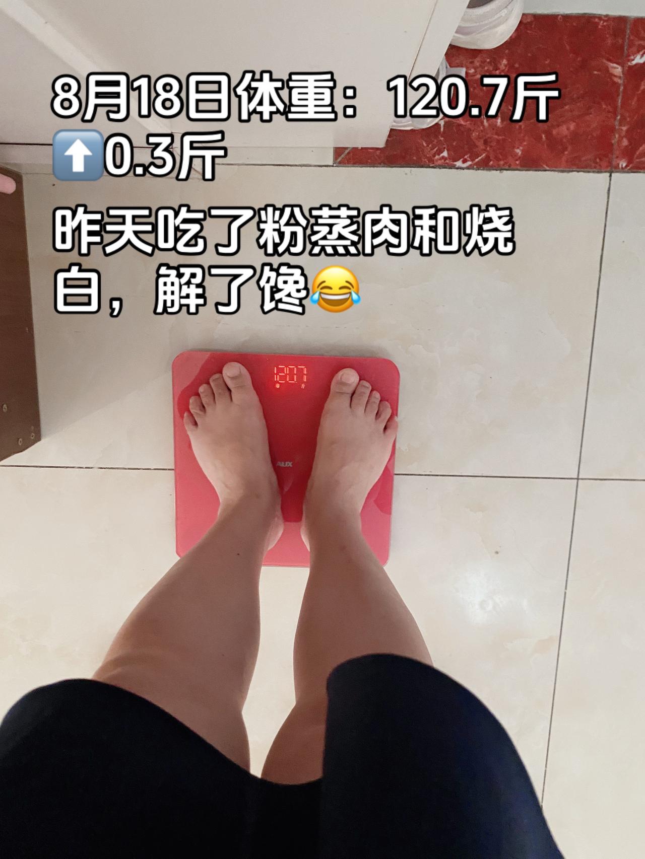 看来粉蒸肉和烧白的威力有点大哟…..
今天的早餐：贝贝南瓜+黑咖啡+鸡蛋贝贝南瓜