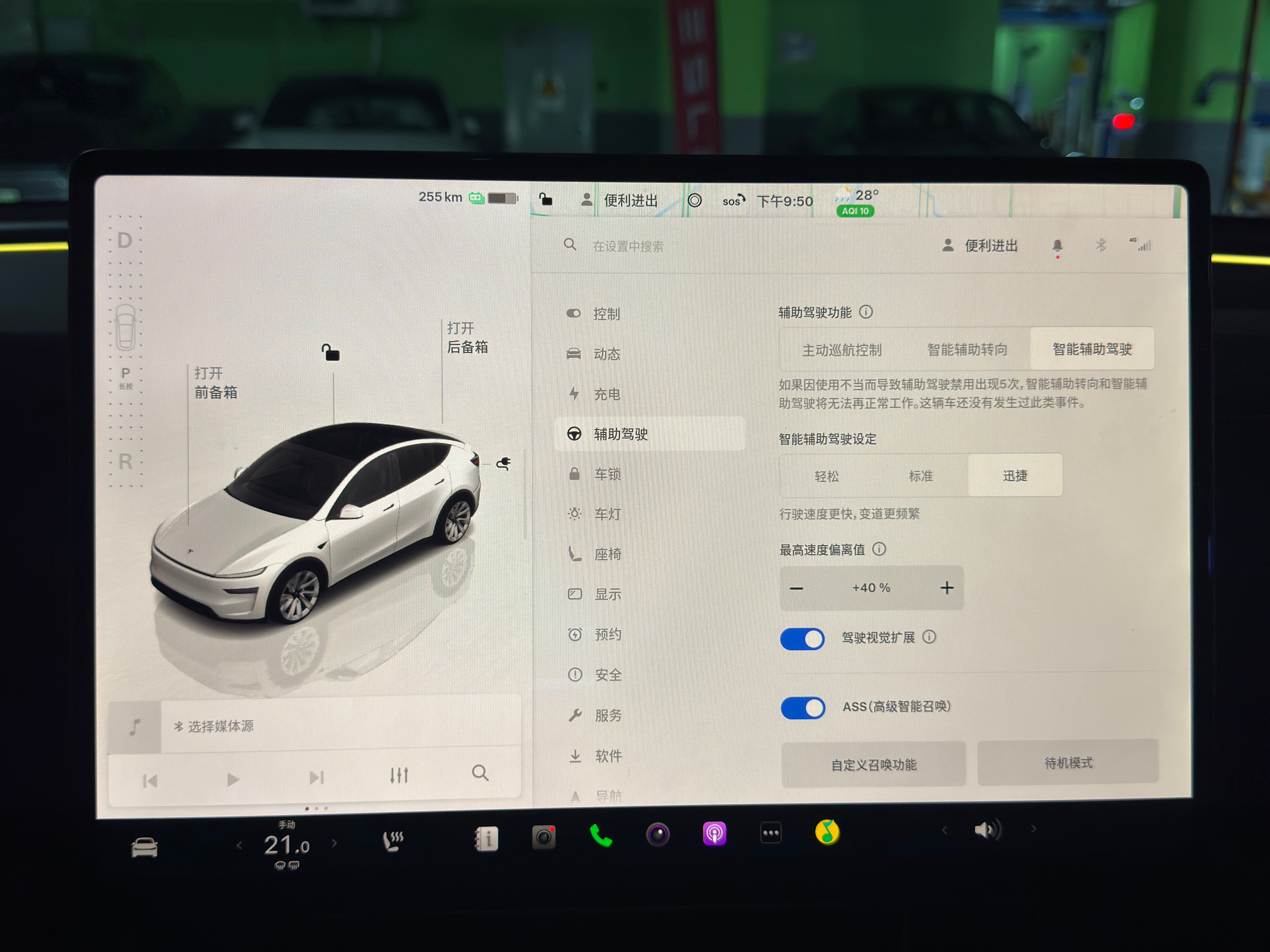 焕新 Y 的 FSD 版本号是 FSD v13.2.9，那是不是我们老车主也都能
