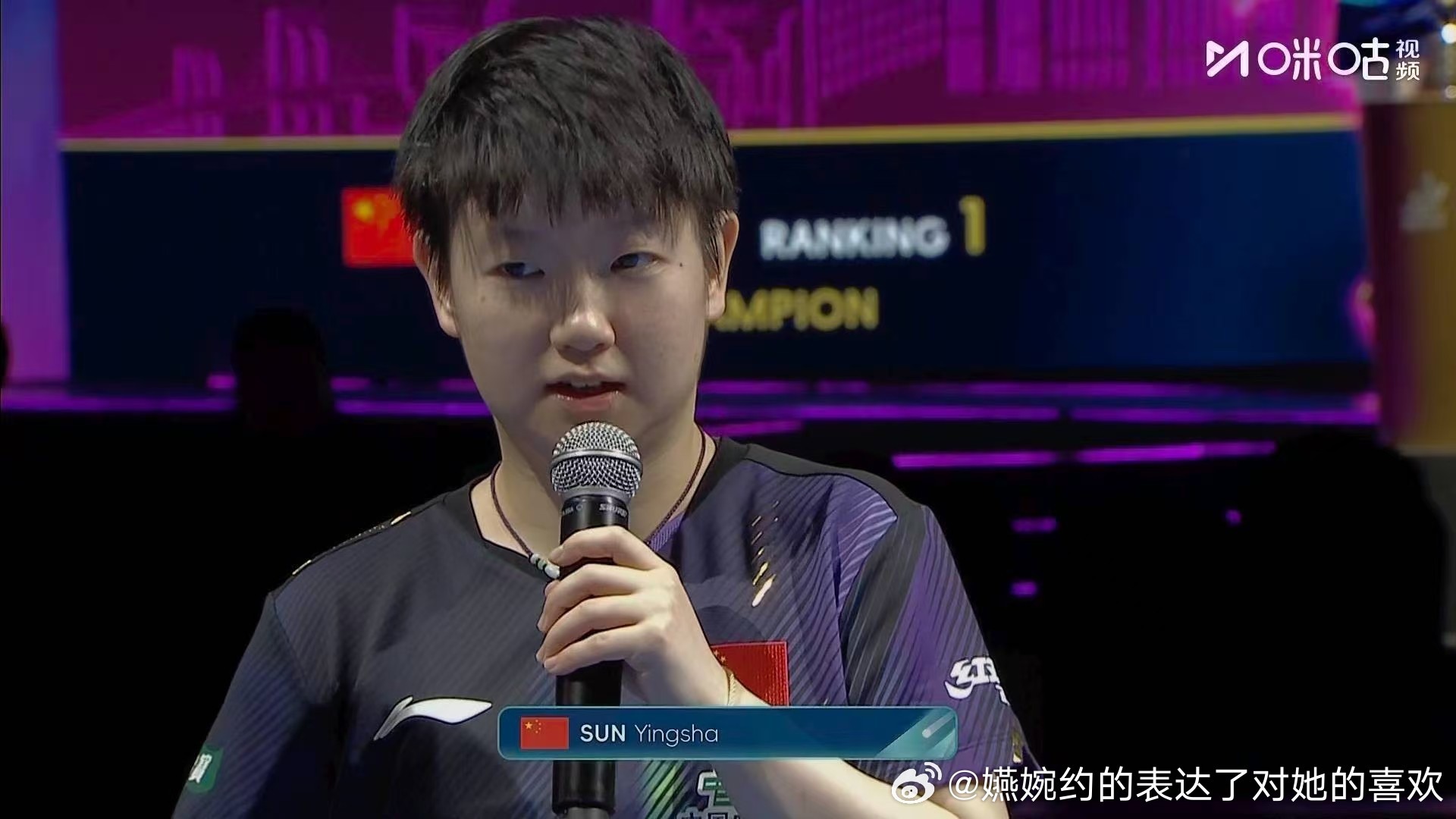 我靠怎么随便截图都这么美萌，我被困在咪咕和央视频外边，才看到朋友发我的图😻😻