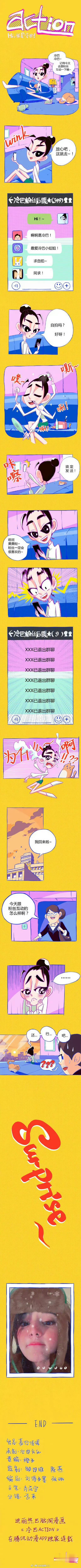 原来还有迪丽冷巴找到了几条真的好可爱，感觉就像连载漫画怎么不更新了[泪]还想看 