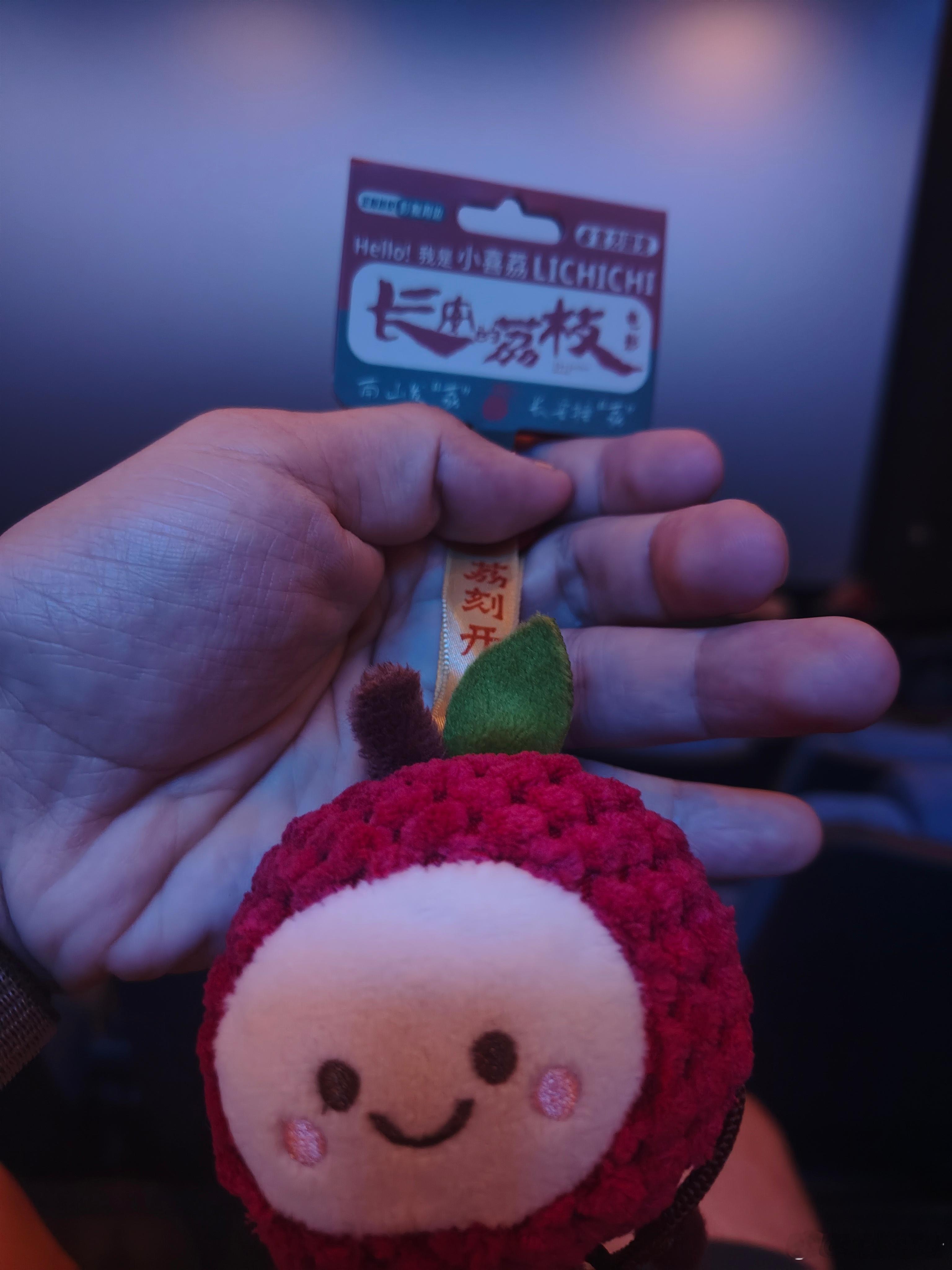 听听温特怎么说 暑期档大片《长安的荔枝》全国第一场路演。 ​​​