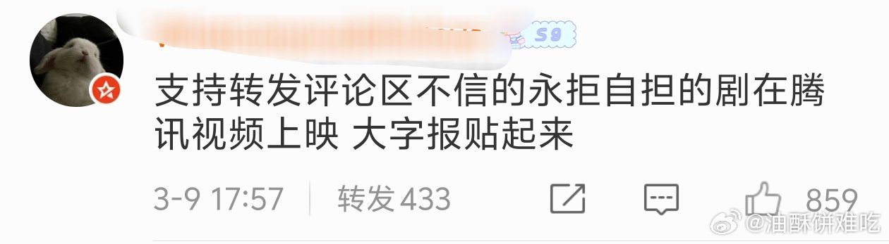 没当过流量吧，这威胁零个流量粉被吓到…… 